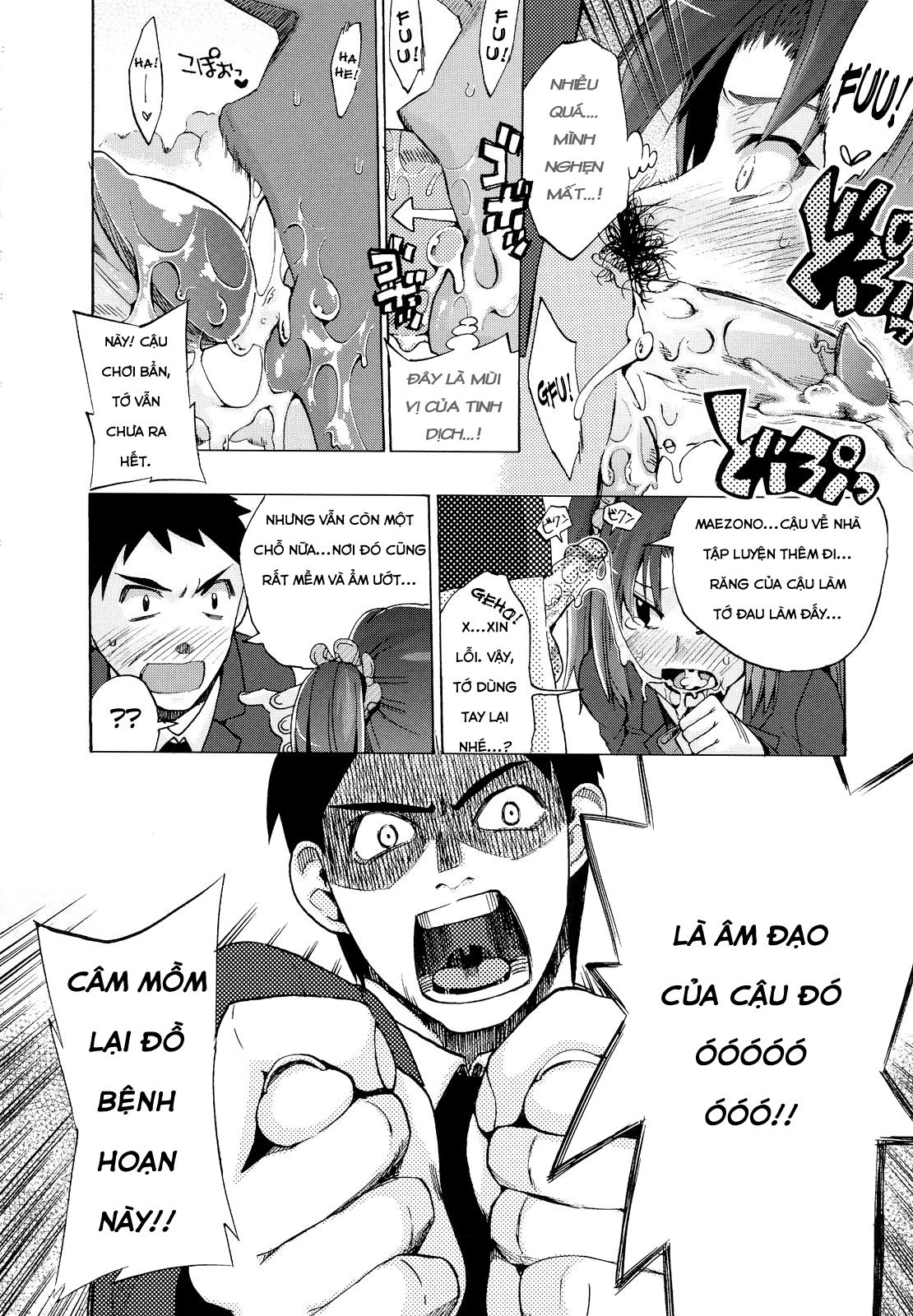 going-otome-chap-6-13 integer