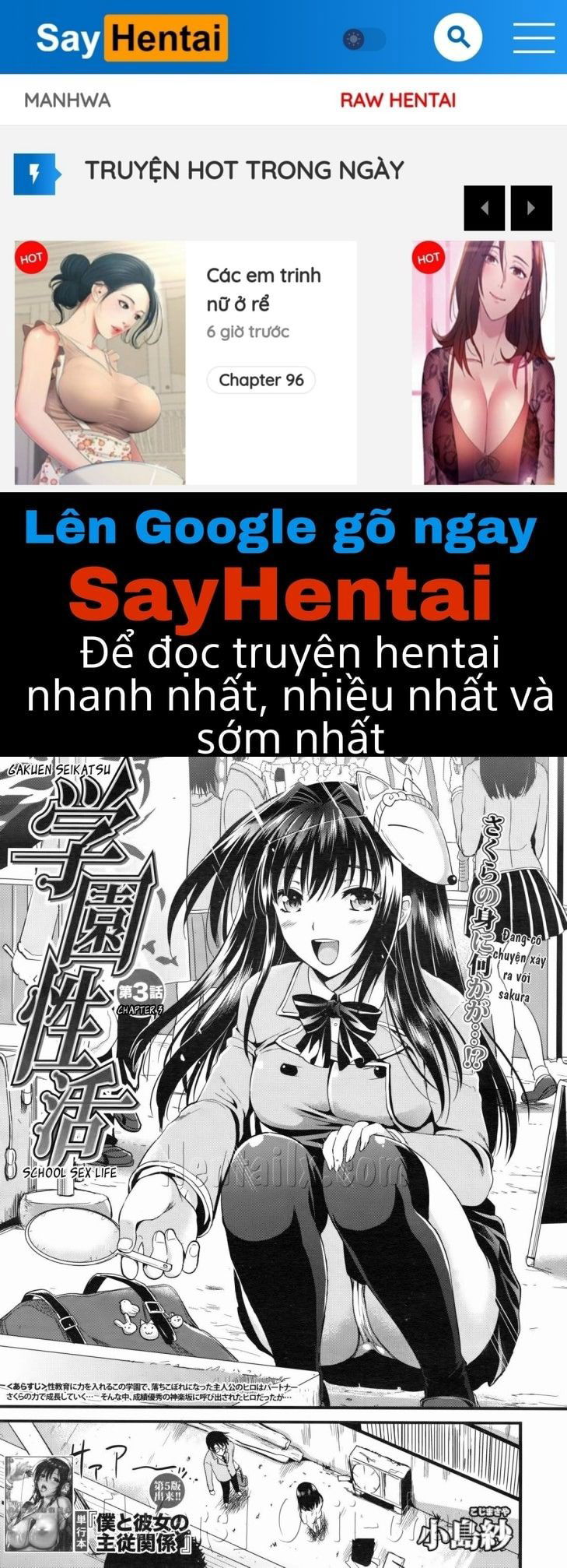 gakuen-seikatsu-chap-3-0 integer