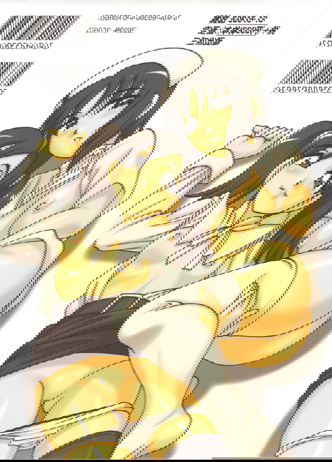 family-play-chap-1-2 integer