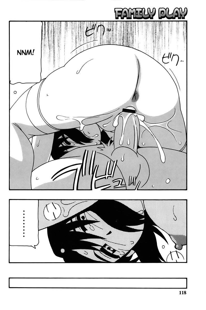 family-play-chap-5-17 integer