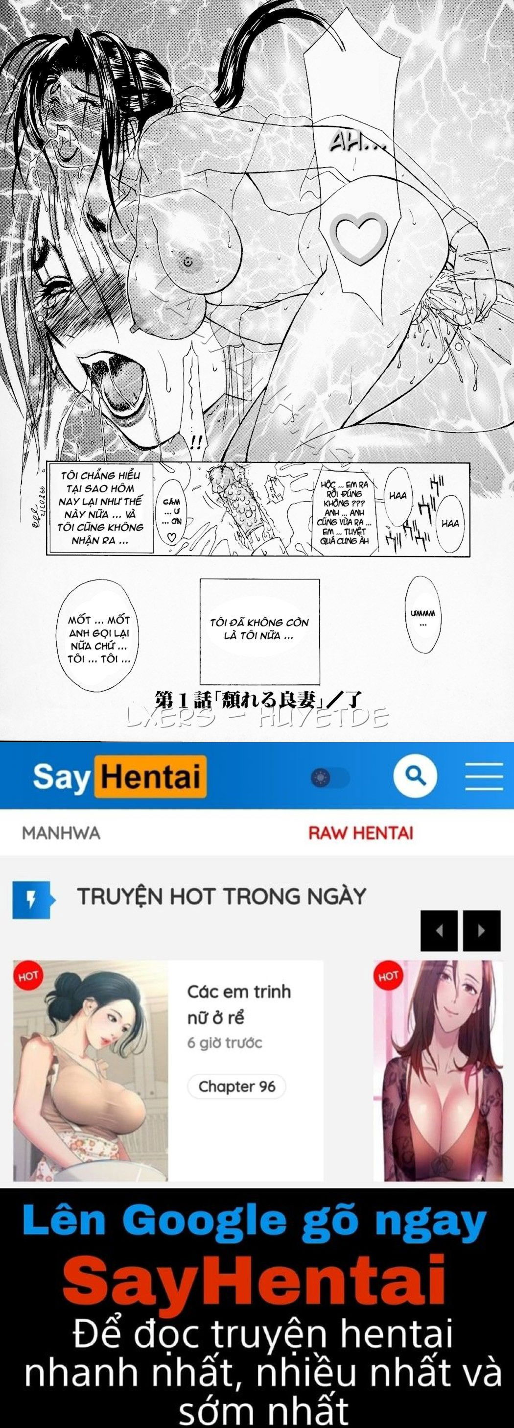 erotic-heart-mother-chap-1-24 integer