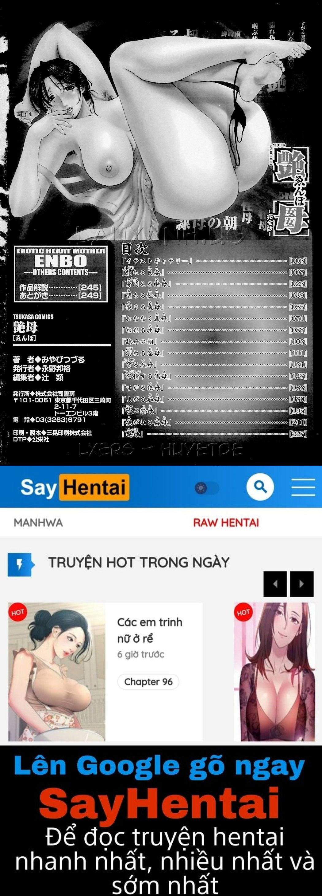 erotic-heart-mother-chap-13-23 integer