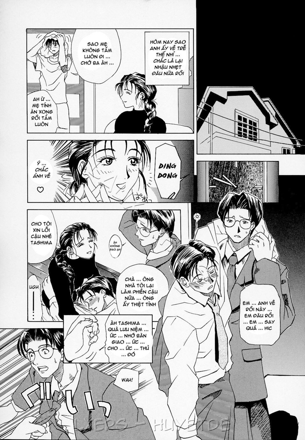 erotic-heart-mother-chap-2-1 integer