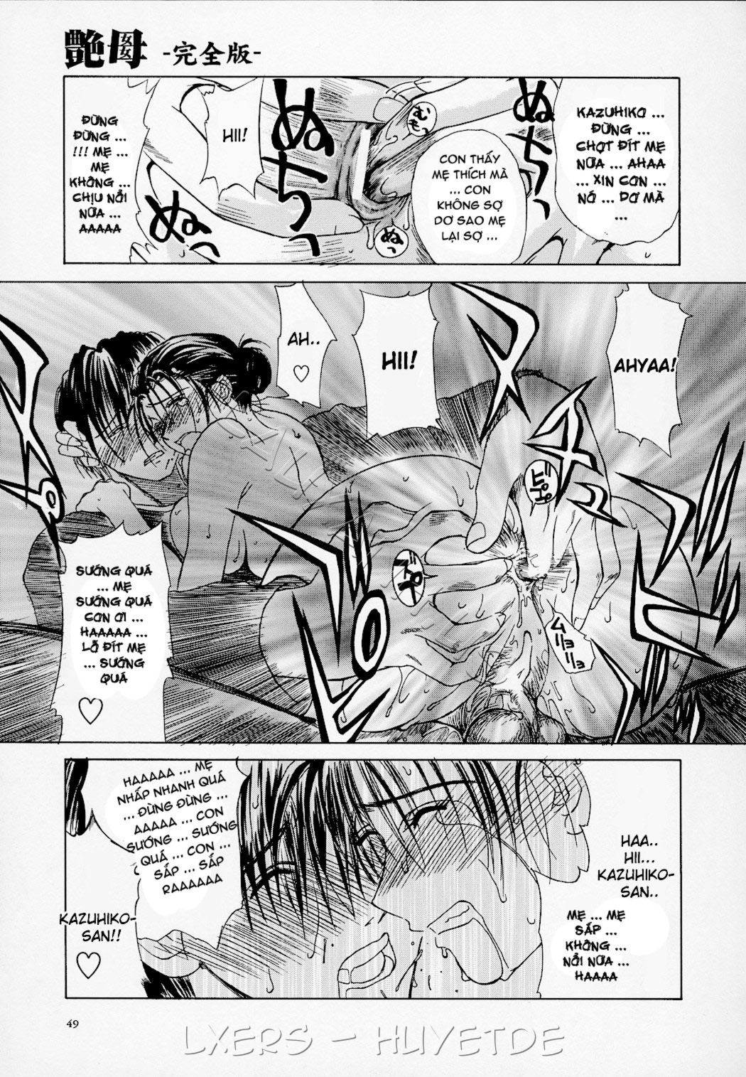 erotic-heart-mother-chap-3-10 integer