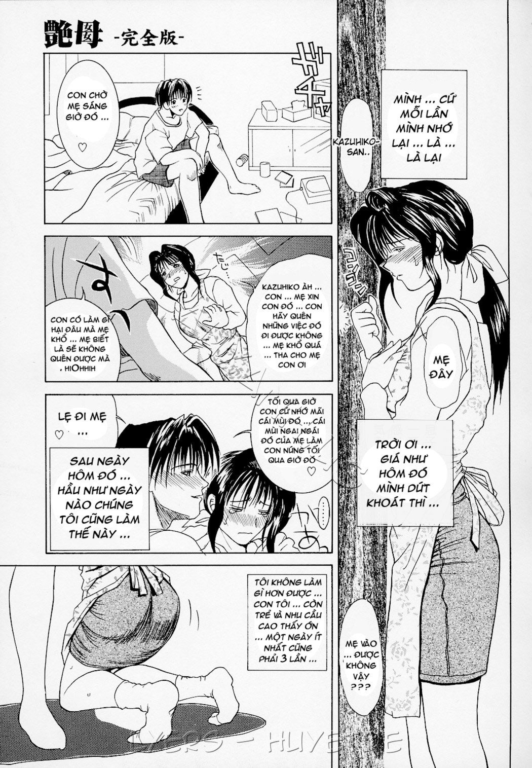 erotic-heart-mother-chap-3-12 integer