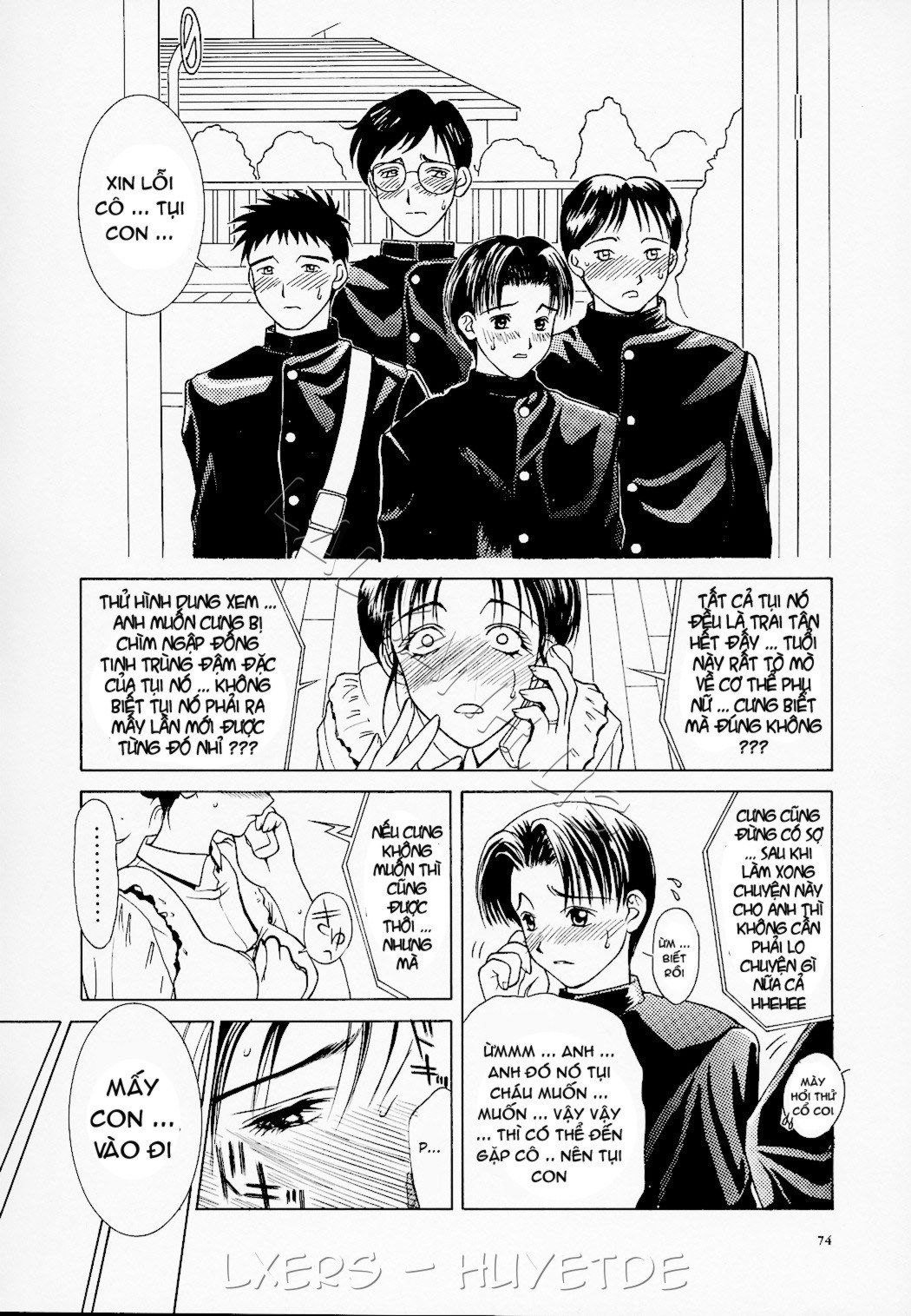 erotic-heart-mother-chap-4-19 integer