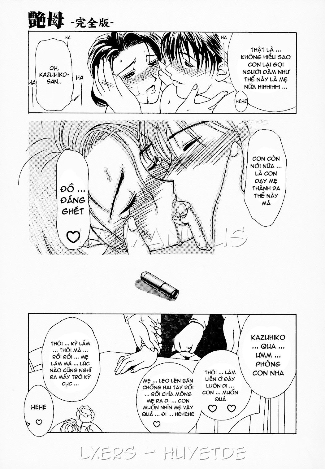 erotic-heart-mother-chap-6-22 integer