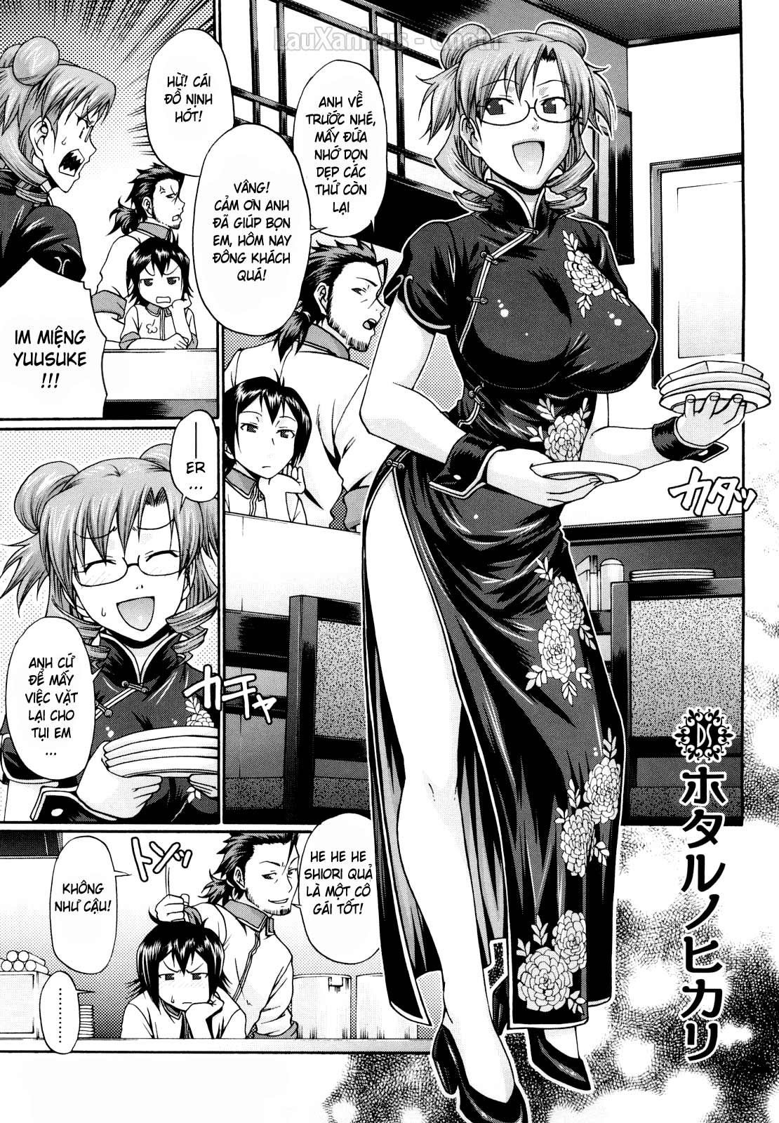 dress-select-chap-1-8 integer