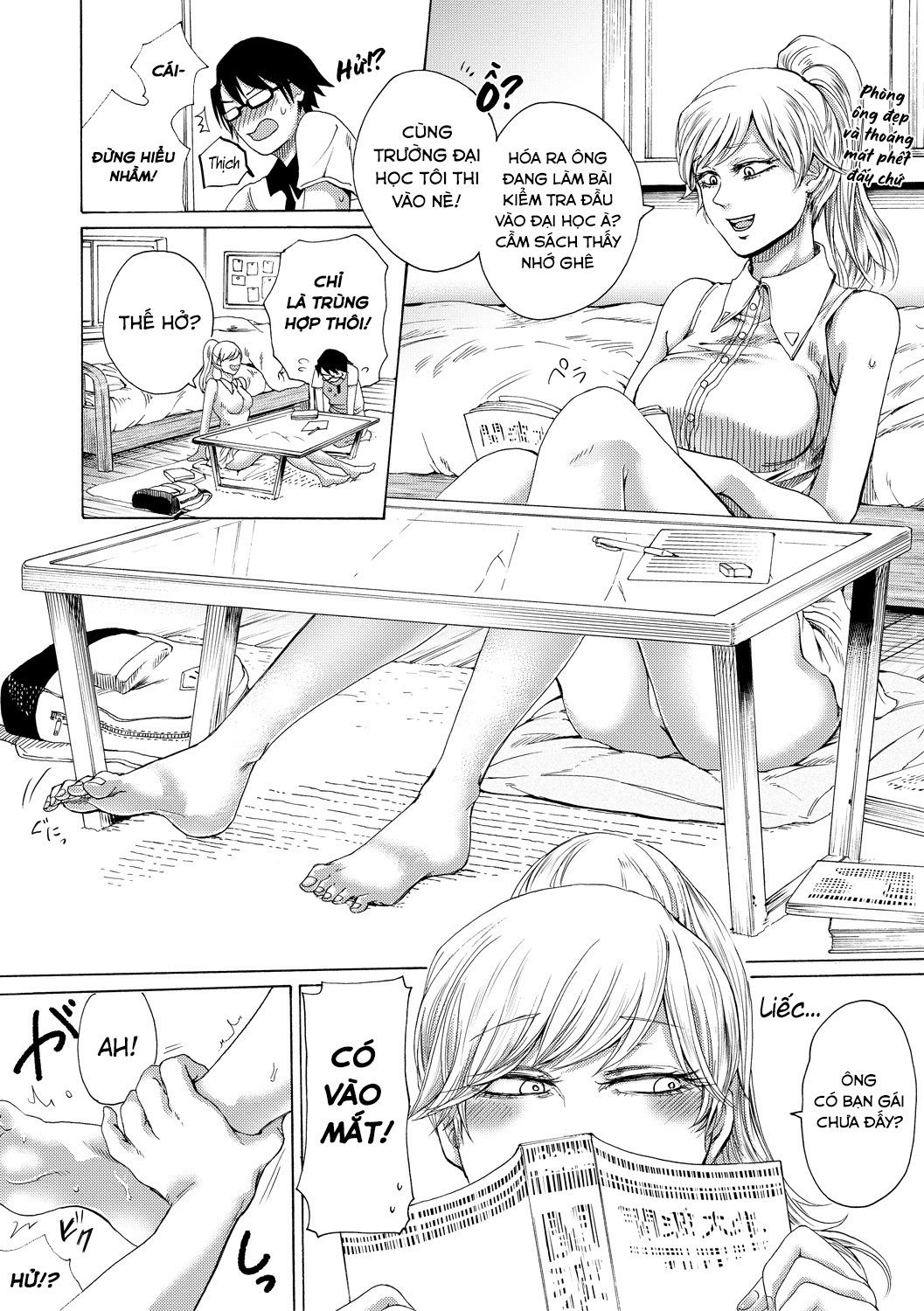 do-s-jyoshiryoku-chap-1-6 integer