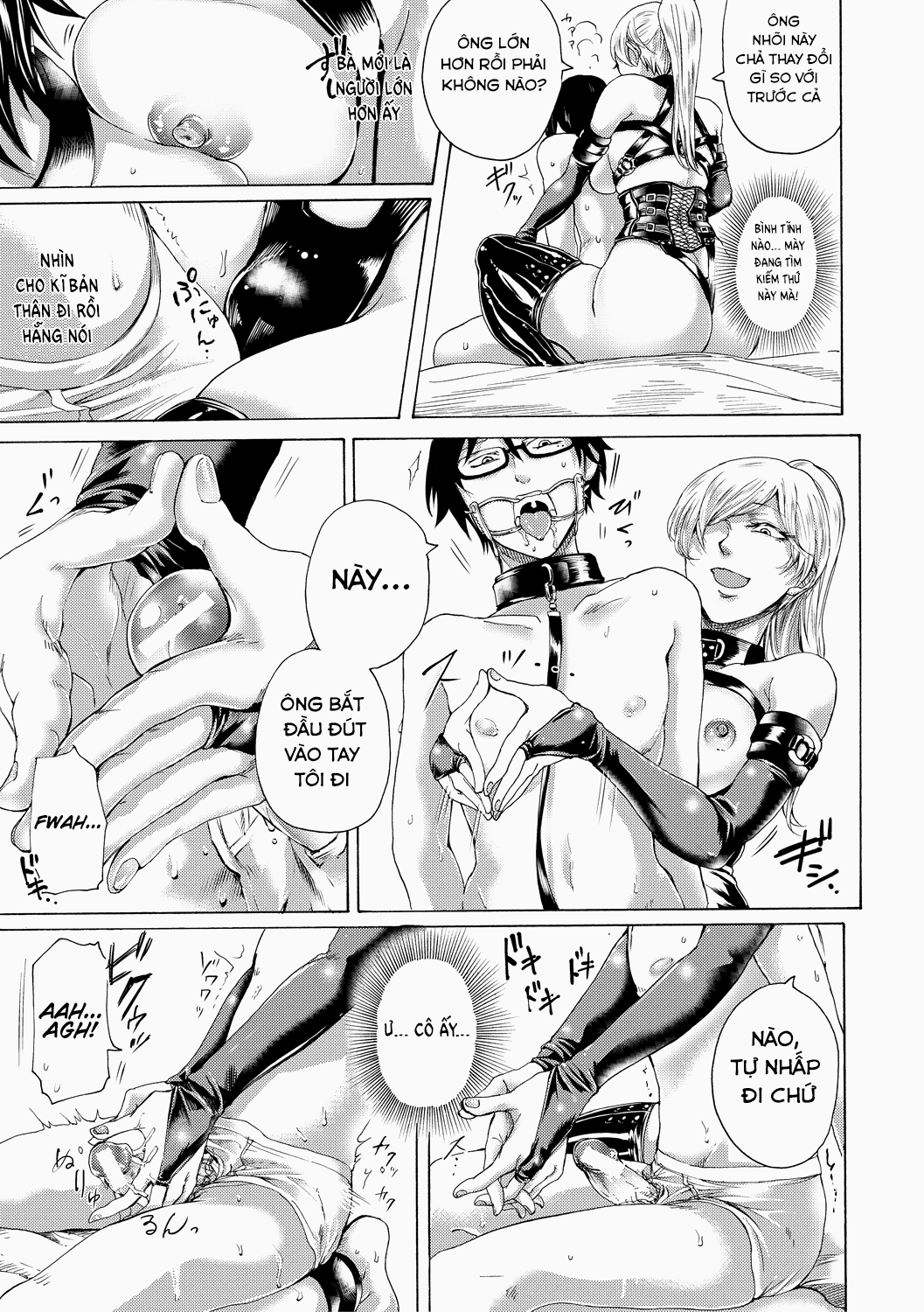 do-s-jyoshiryoku-chap-1-15 integer