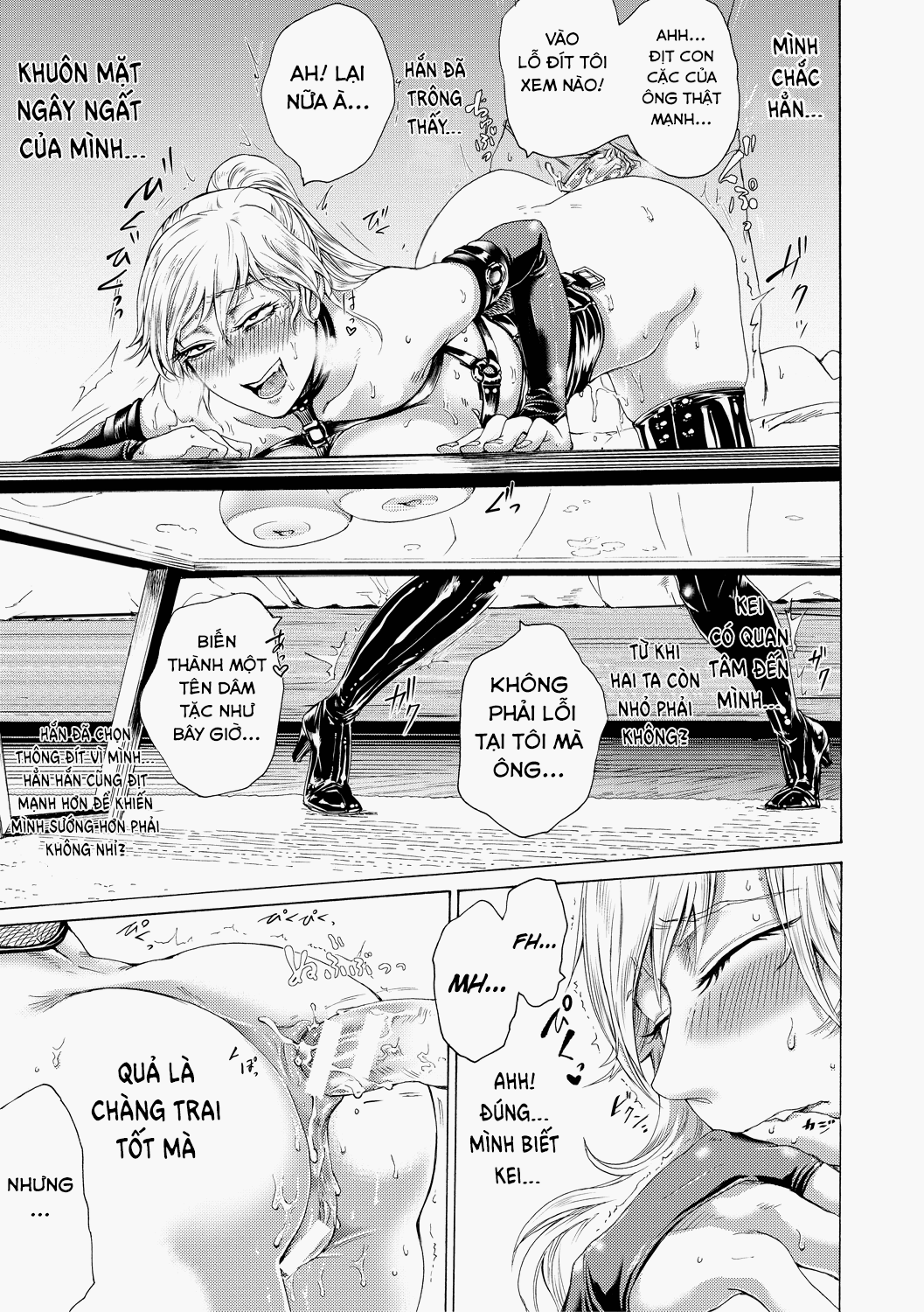 do-s-jyoshiryoku-chap-1-25 integer