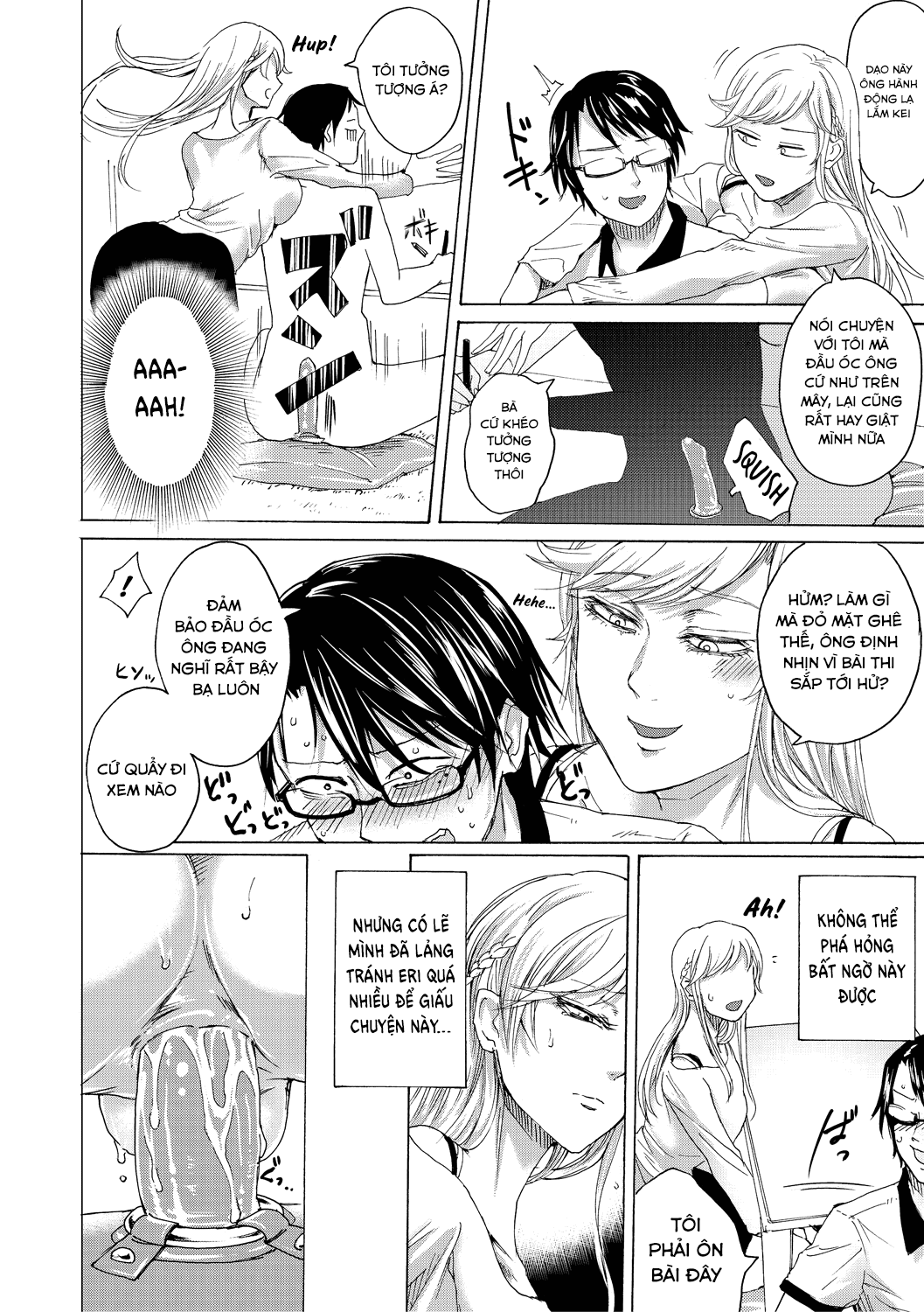 do-s-jyoshiryoku-chap-2-9 integer