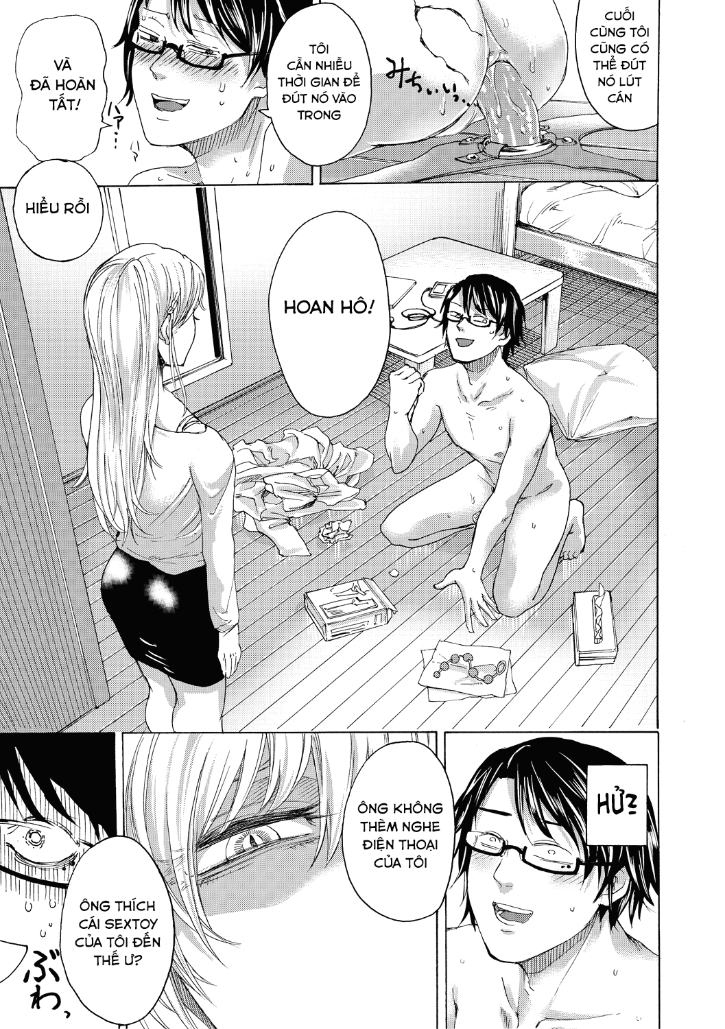 do-s-jyoshiryoku-chap-2-10 integer