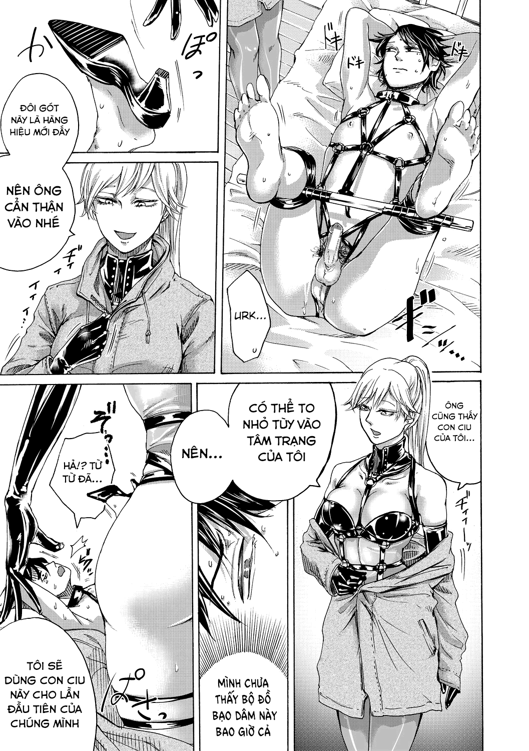 do-s-jyoshiryoku-chap-2-16 integer