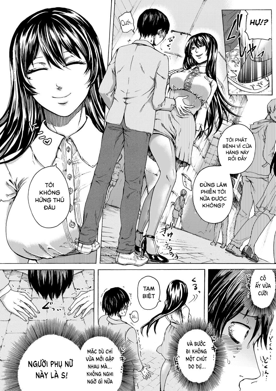 do-s-jyoshiryoku-chap-3-5 integer