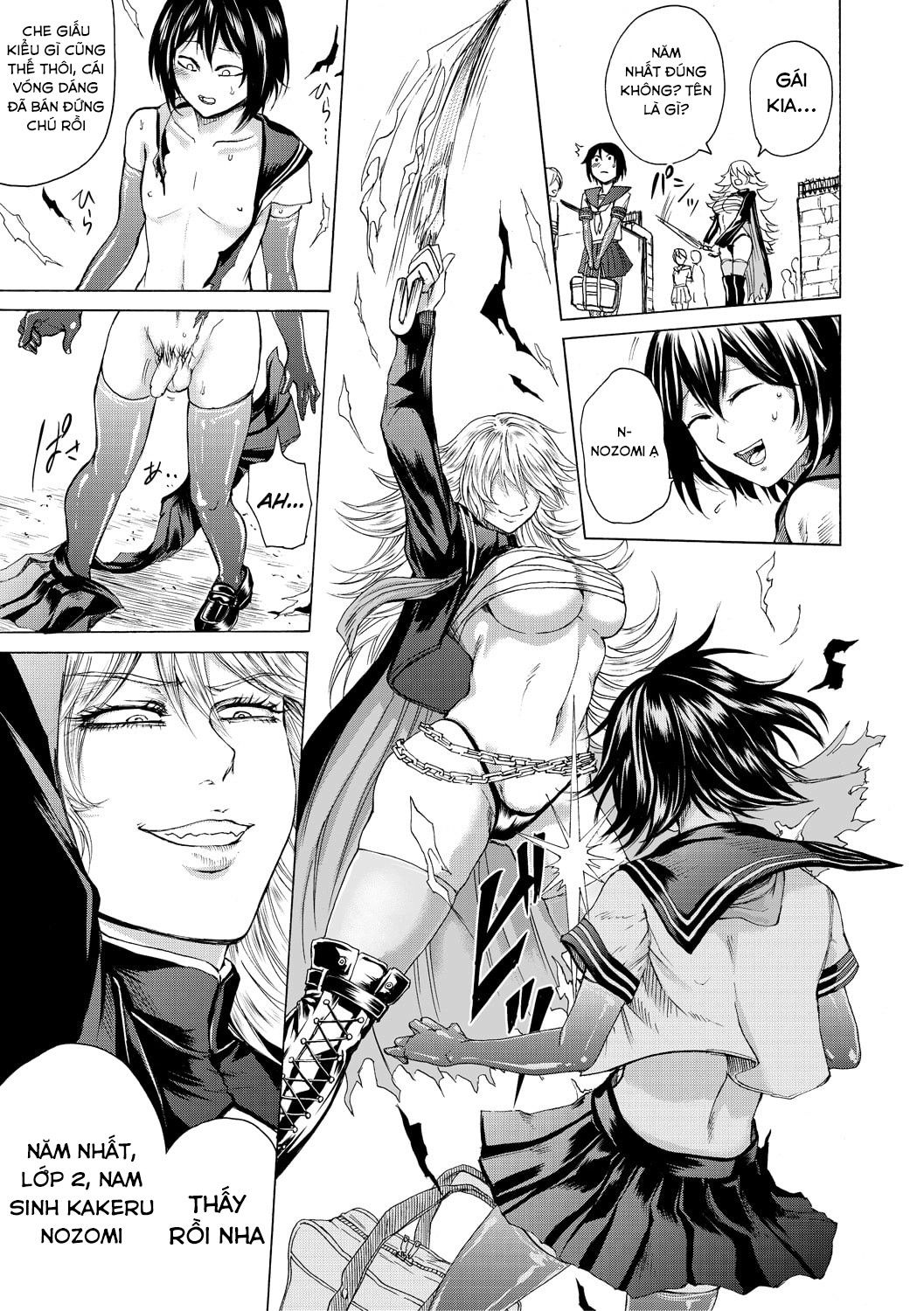 do-s-jyoshiryoku-chap-5-2 integer