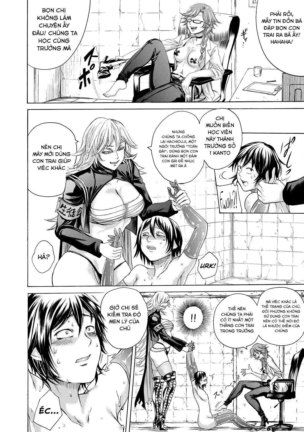 do-s-jyoshiryoku-chap-5-5 integer