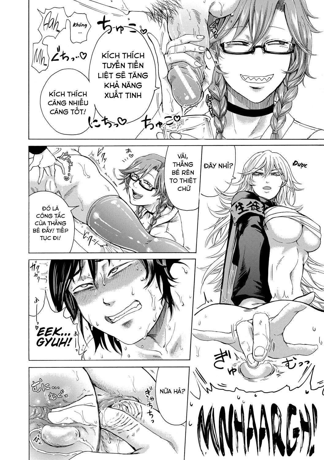 do-s-jyoshiryoku-chap-5-11 integer