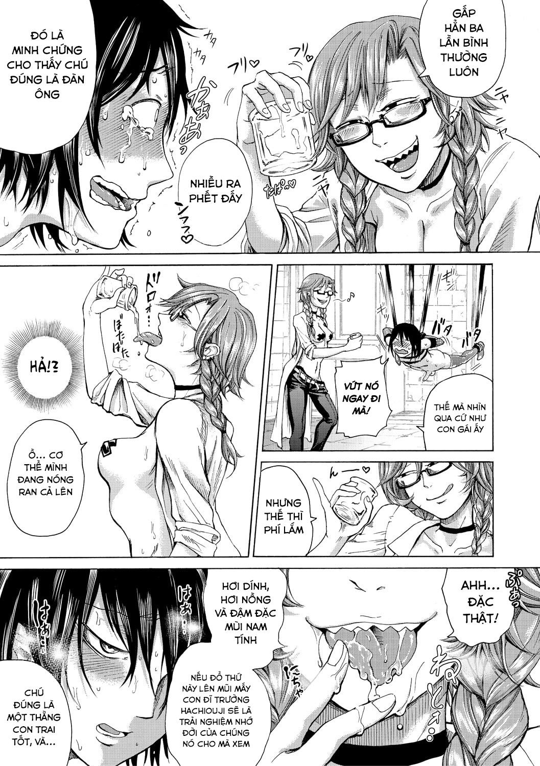 do-s-jyoshiryoku-chap-5-16 integer