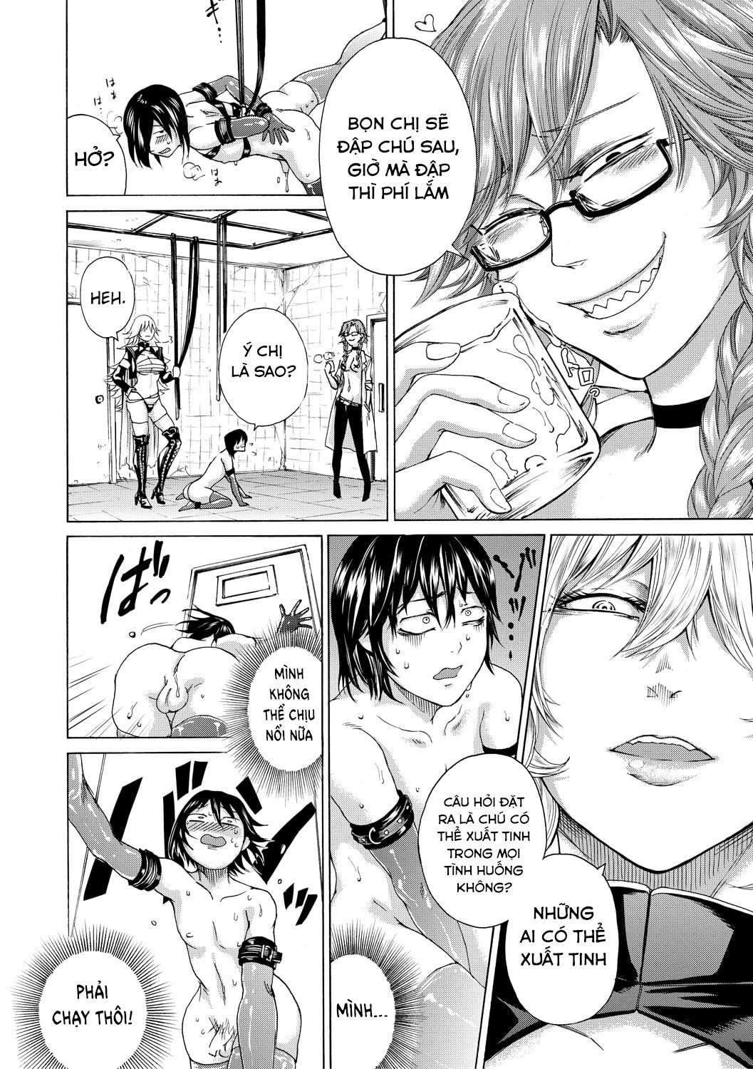 do-s-jyoshiryoku-chap-5-17 integer