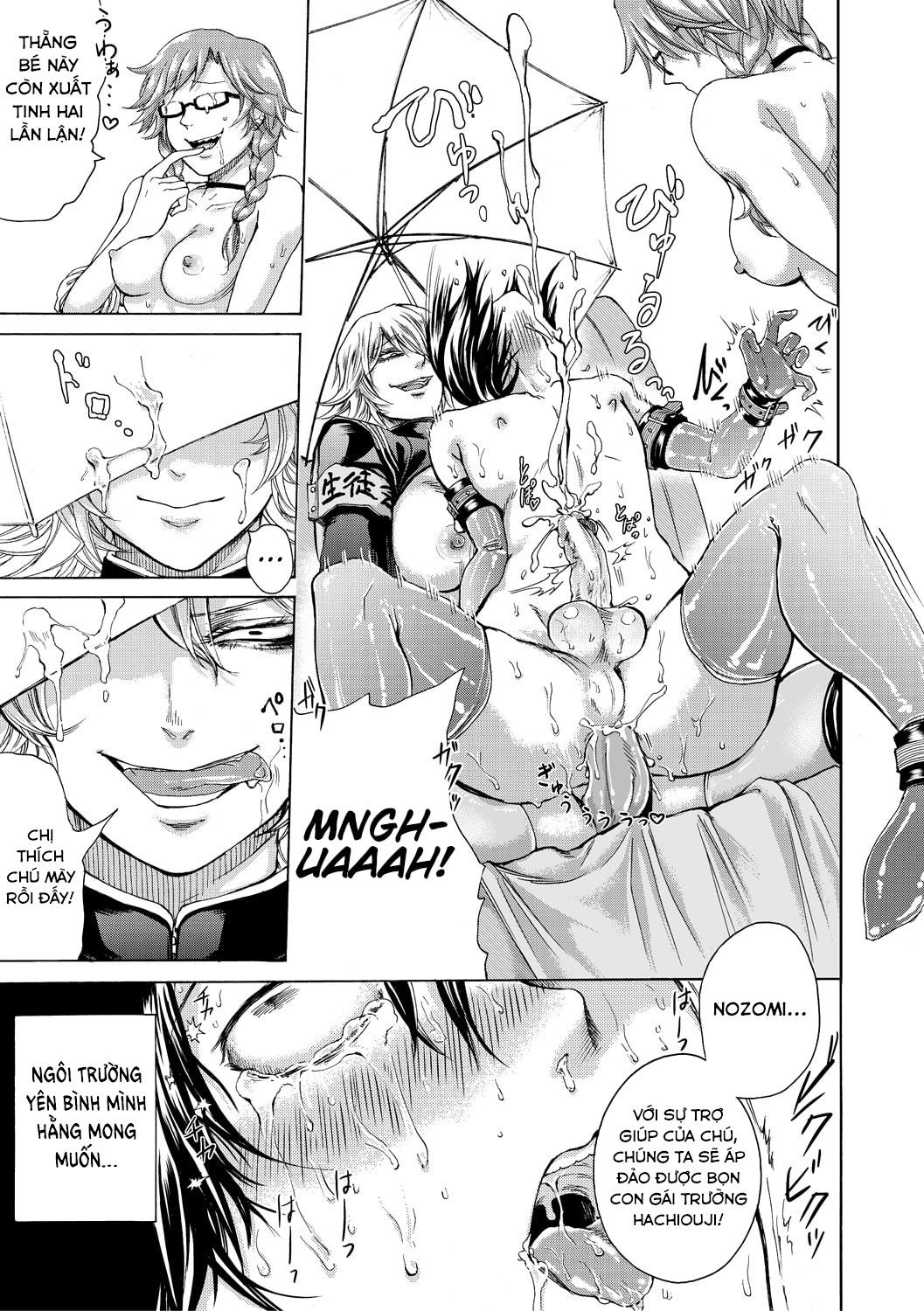 do-s-jyoshiryoku-chap-5-32 integer