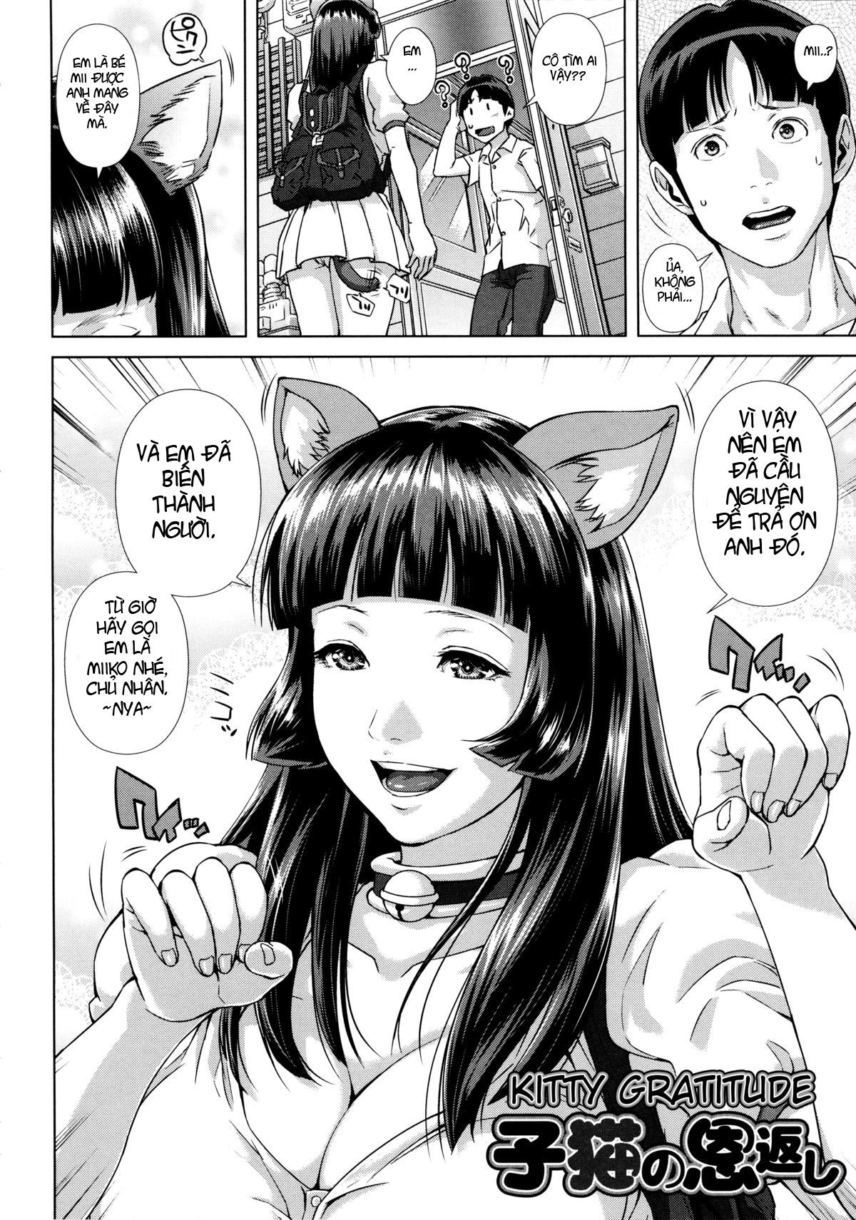 die-in-seen-chap-1-6 integer