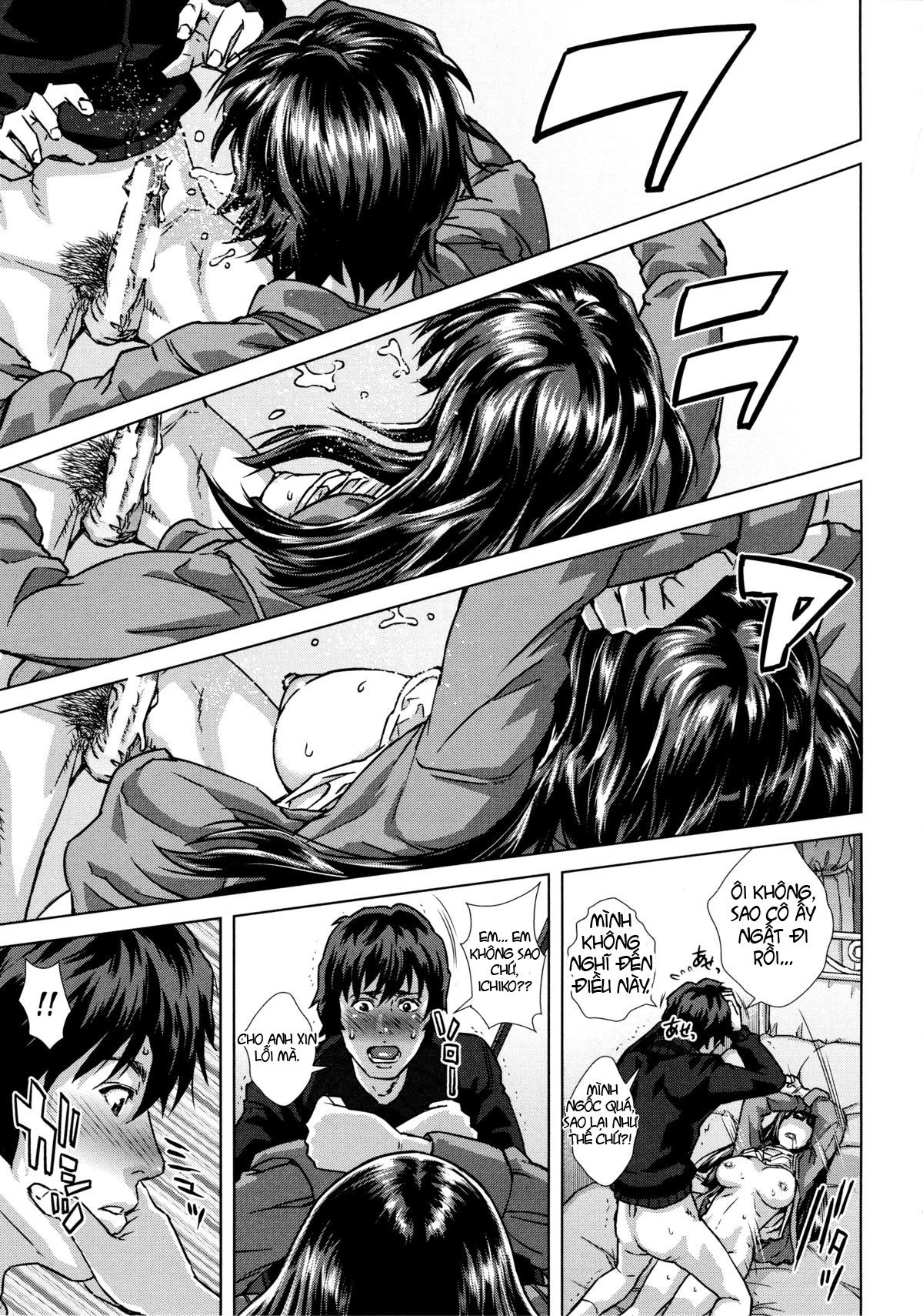 die-in-seen-chap-2-14 integer