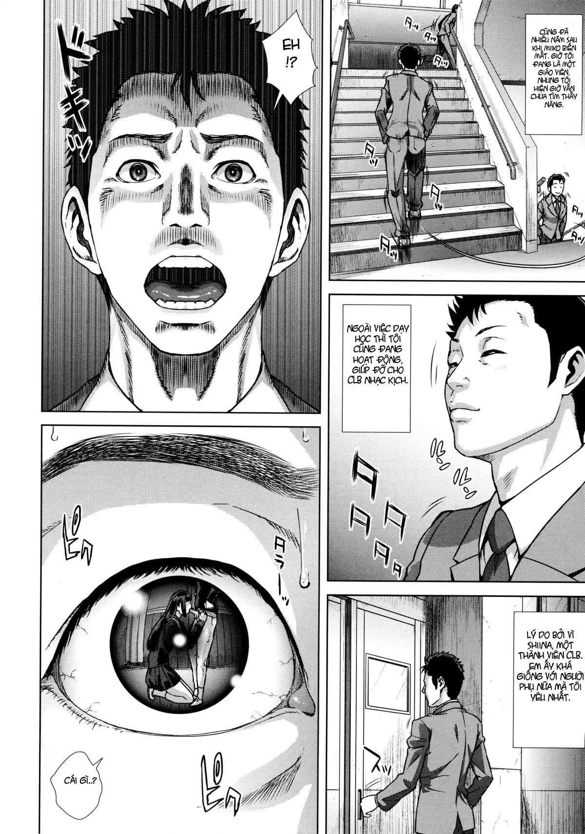 die-in-seen-chap-5-1 integer