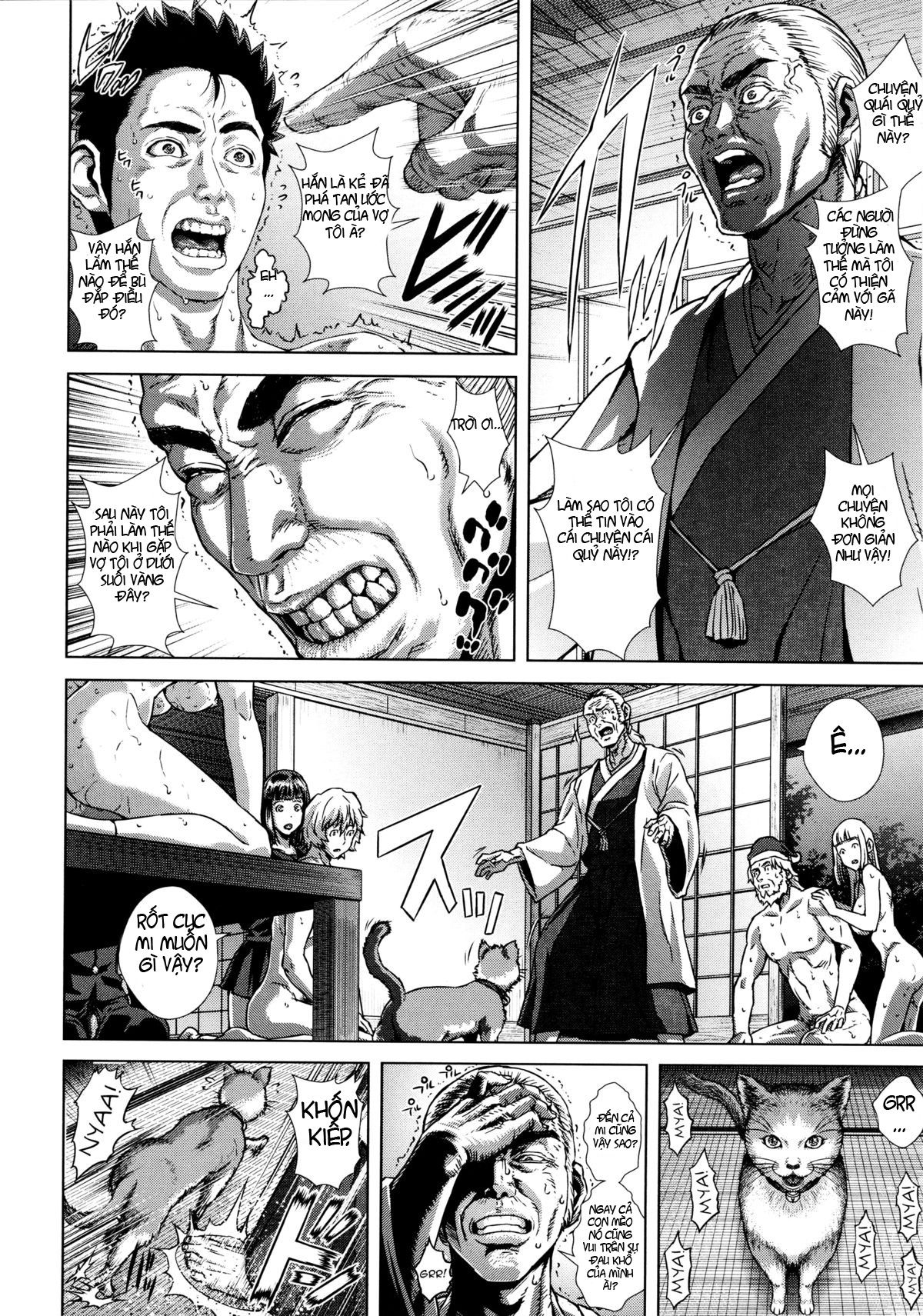 die-in-seen-chap-7-3 integer