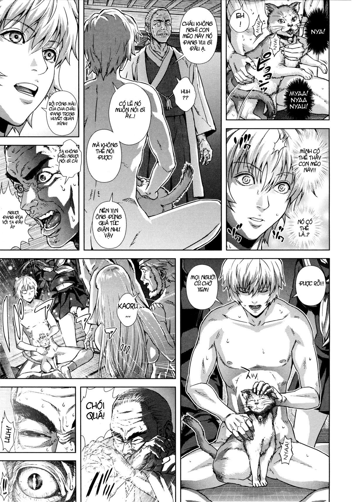 die-in-seen-chap-7-4 integer