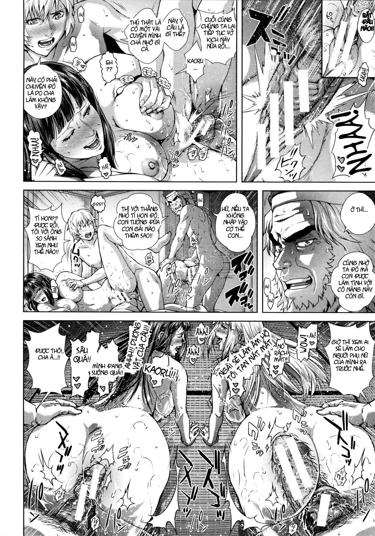 die-in-seen-chap-7-11 integer