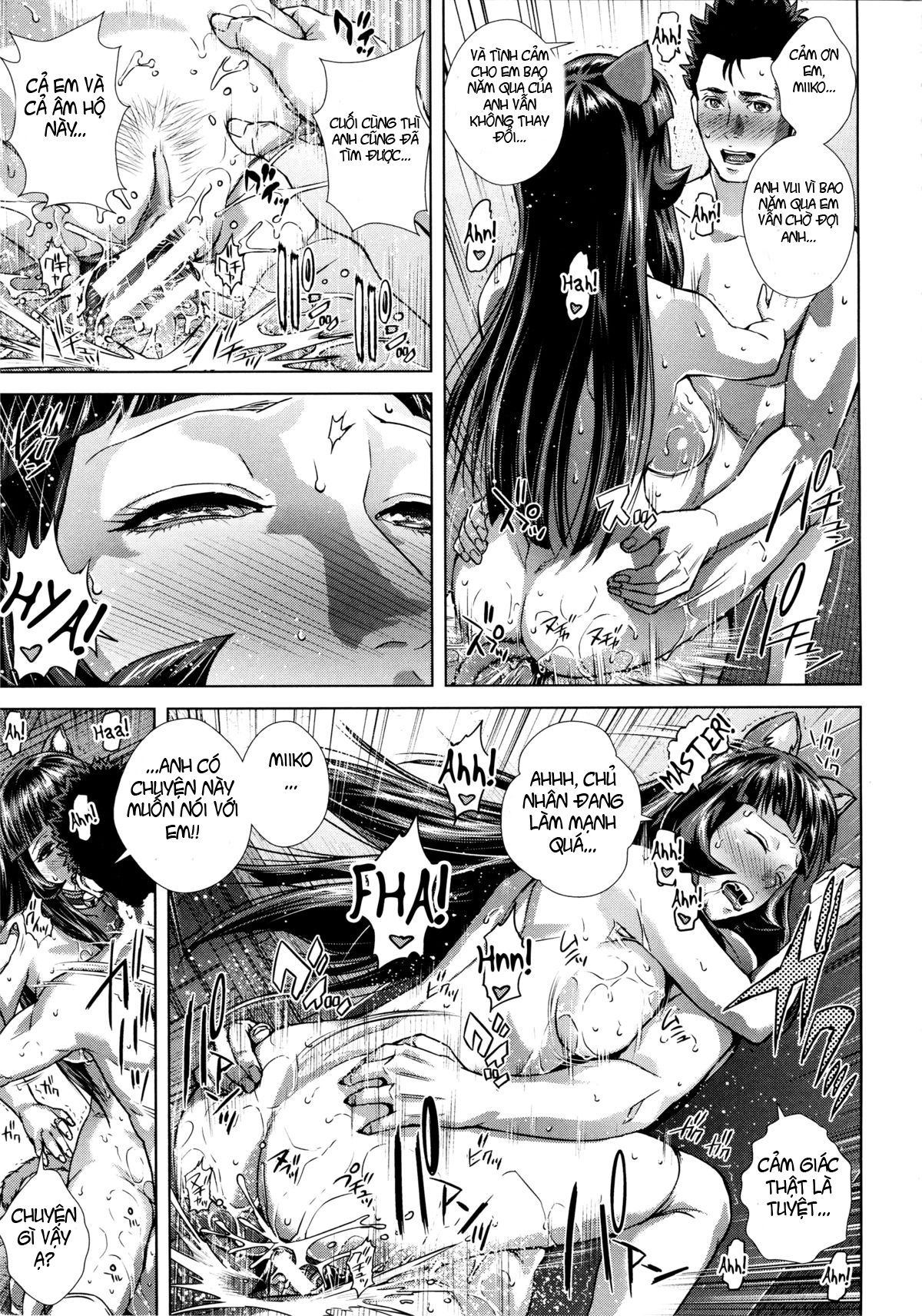 die-in-seen-chap-7-21 integer