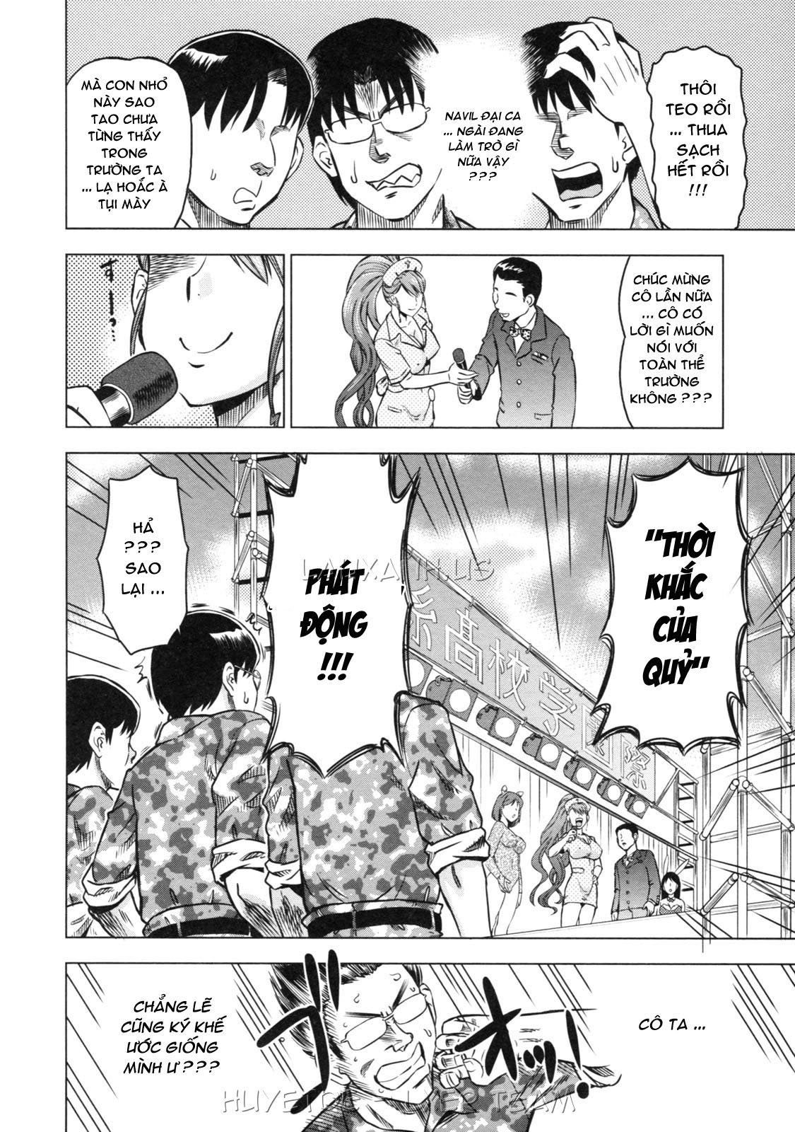 devi-navi-chap-3-7 integer