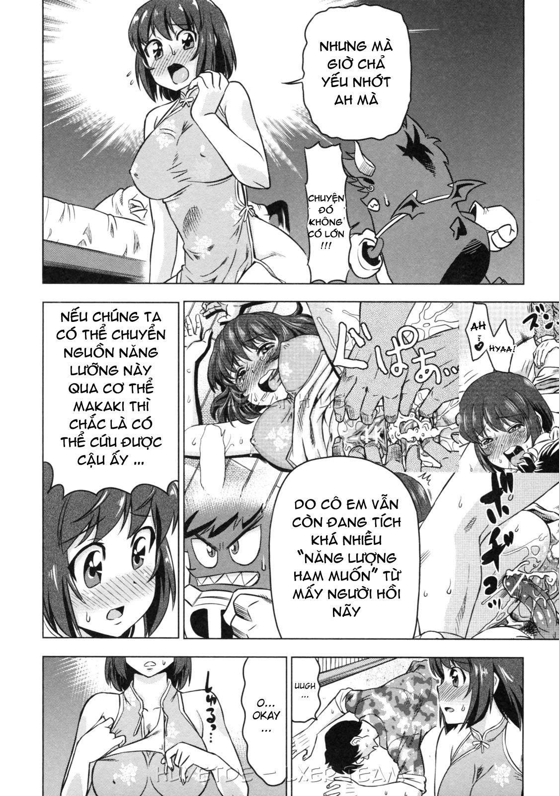 devi-navi-chap-4-3 integer