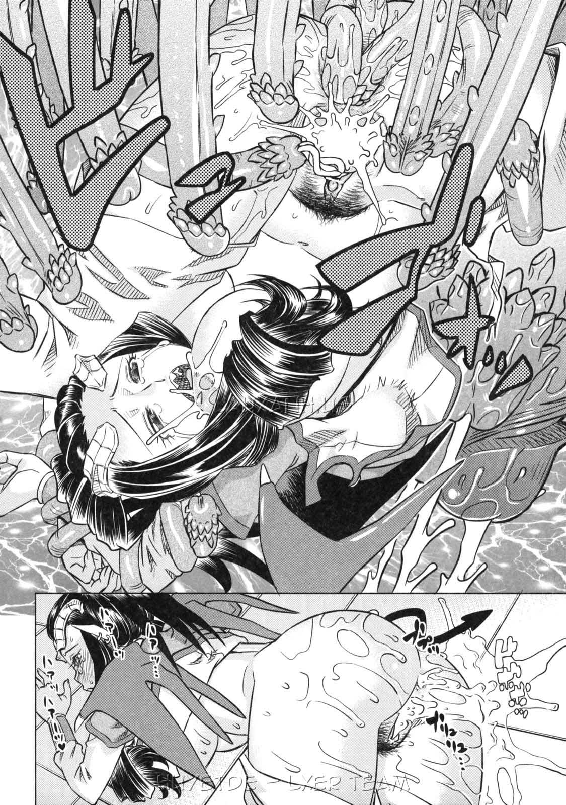 devi-navi-chap-5-27 integer