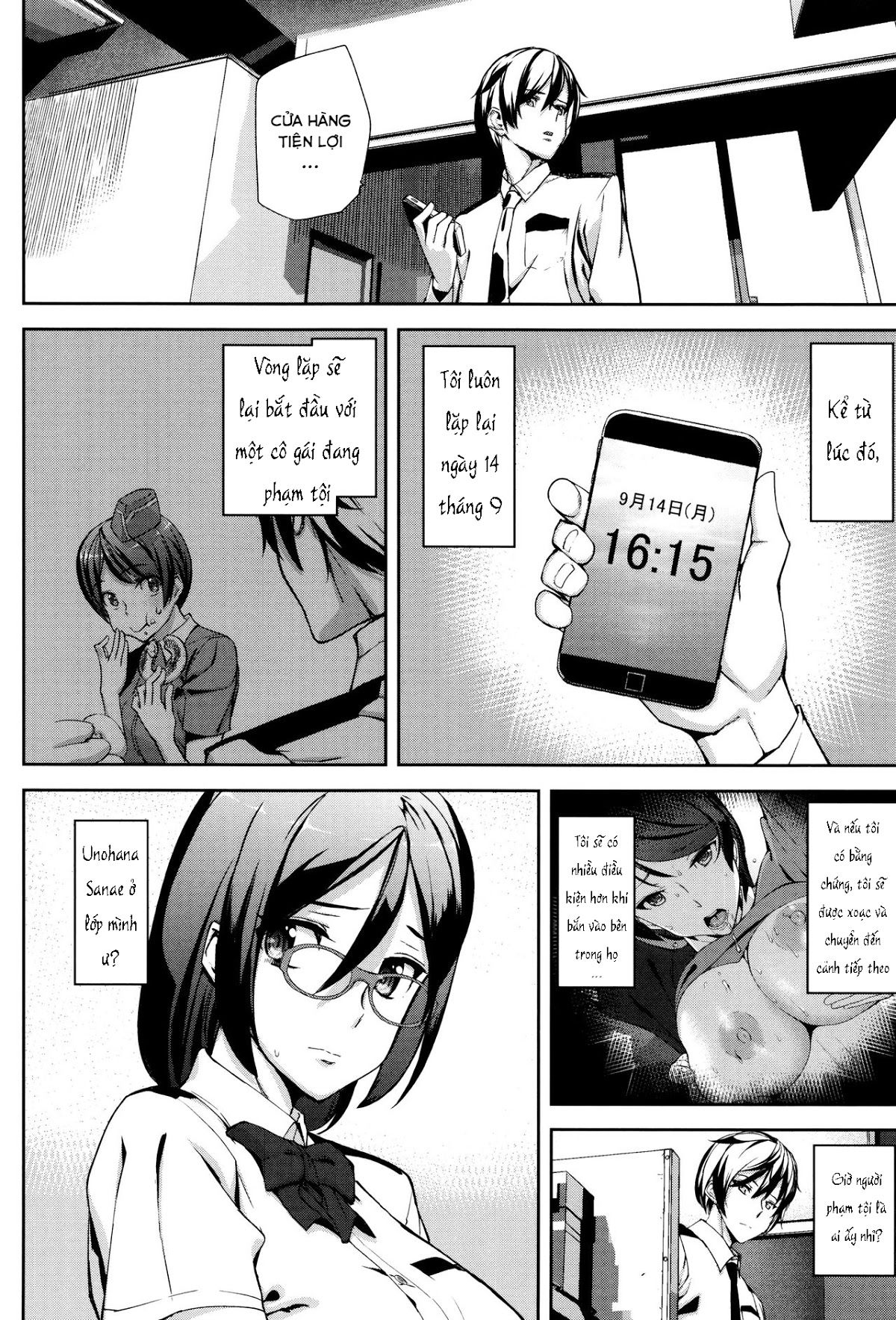 crime-girls-chap-1-15 integer