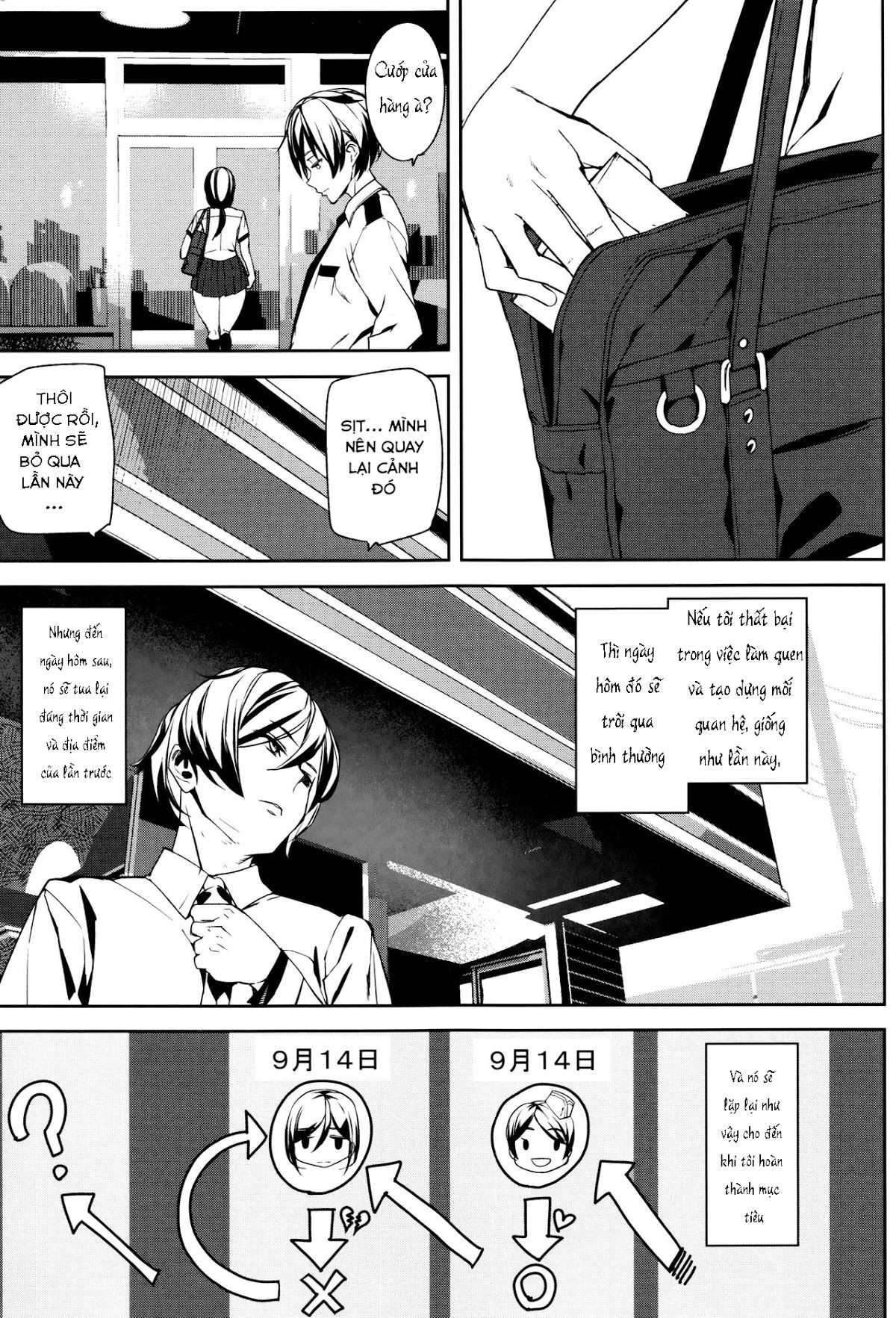 crime-girls-chap-1-16 integer