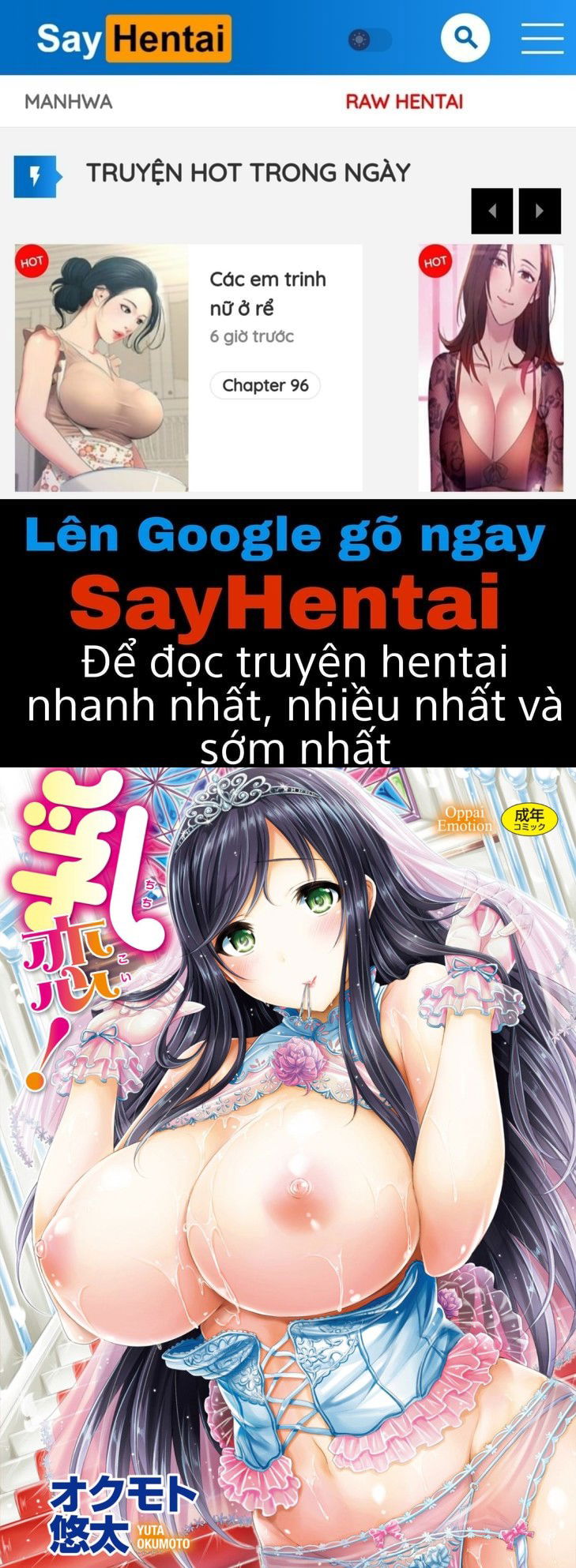 chichi-koi-chap-1-0 integer