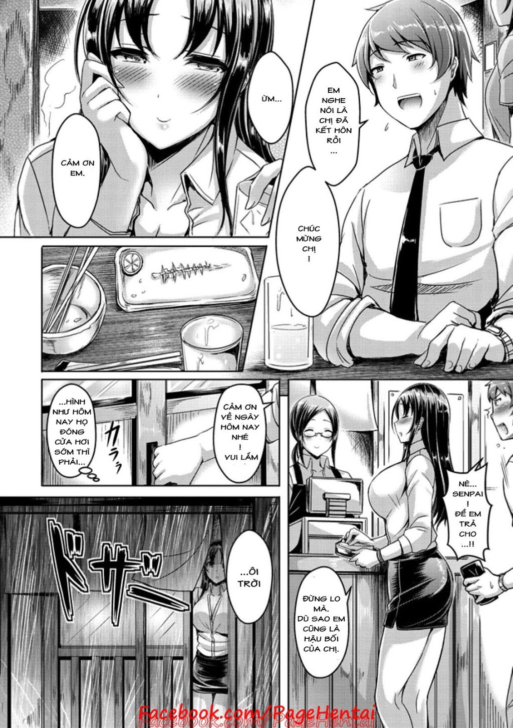 chichi-koi-chap-6-3 integer