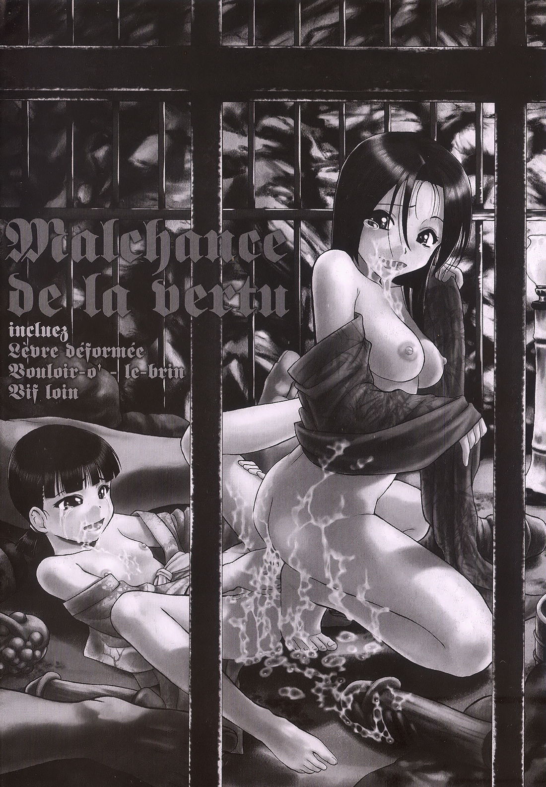 bitoku-no-fukou-chap-1-2 integer