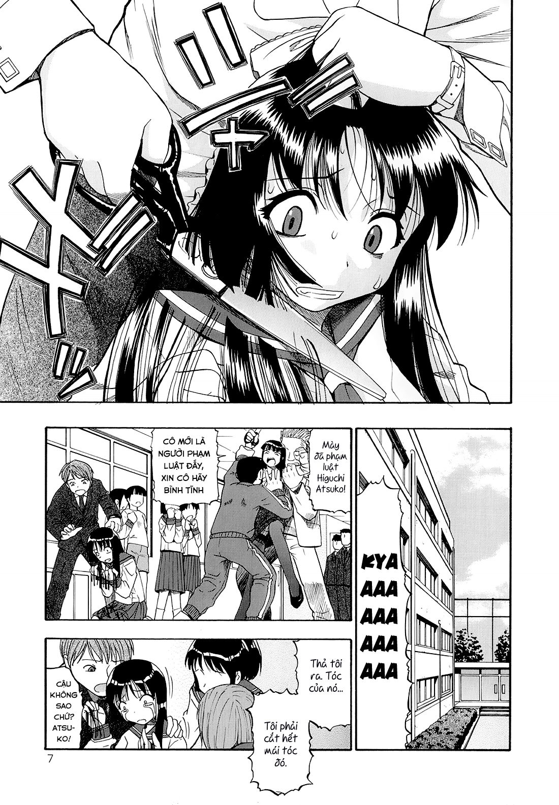 bitoku-no-fukou-chap-1-7 integer