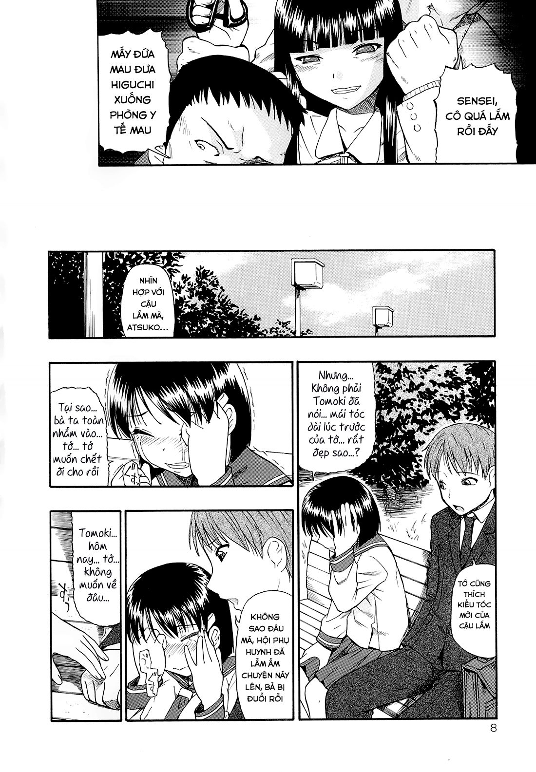 bitoku-no-fukou-chap-1-8 integer