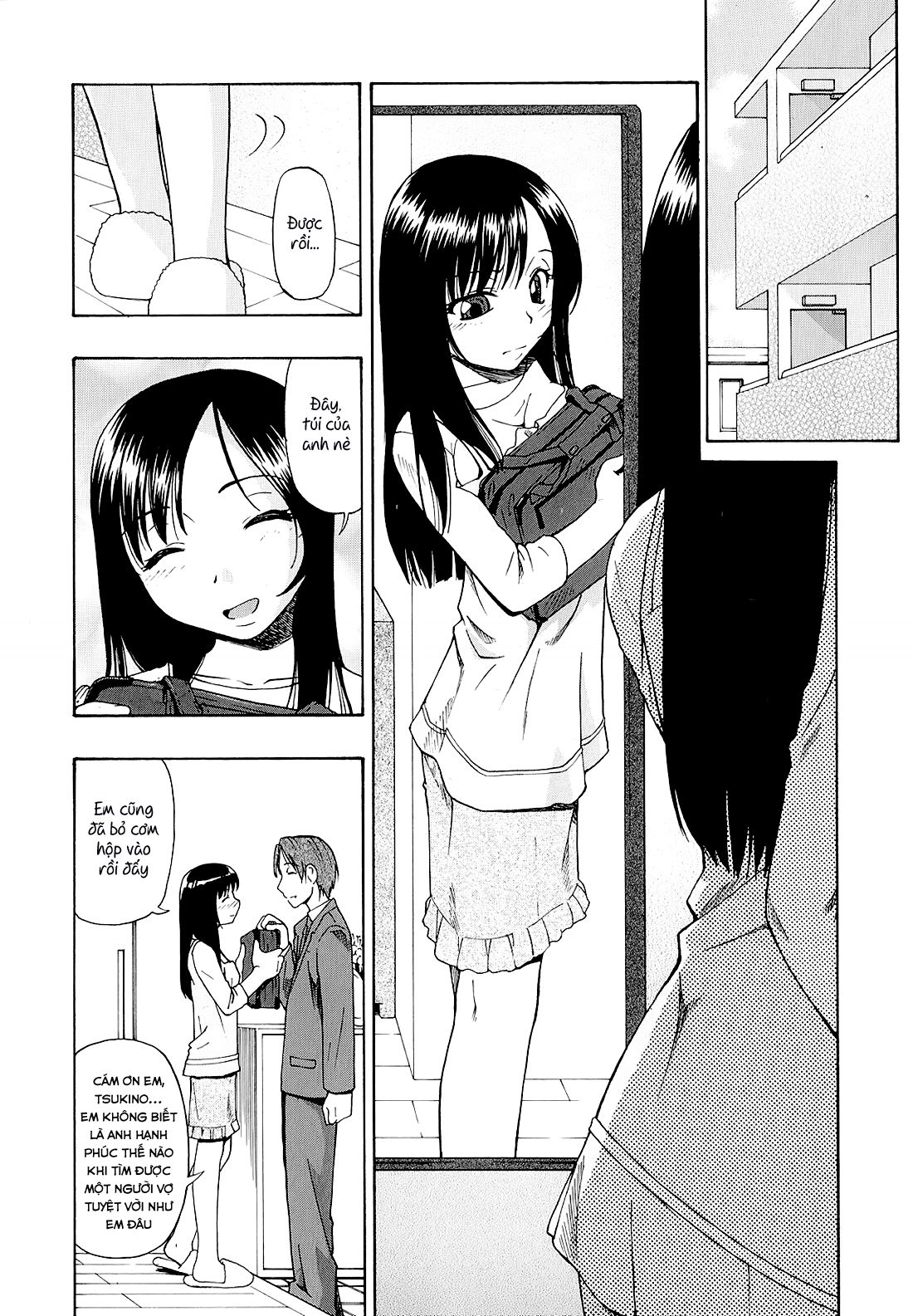 bitoku-no-fukou-chap-2-1 integer