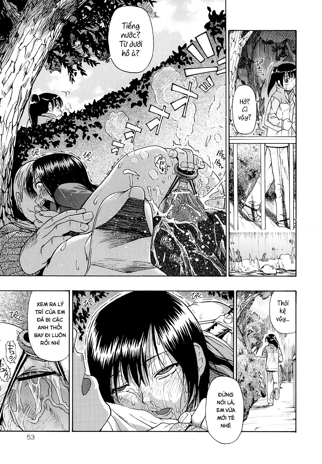 bitoku-no-fukou-chap-2-12 integer