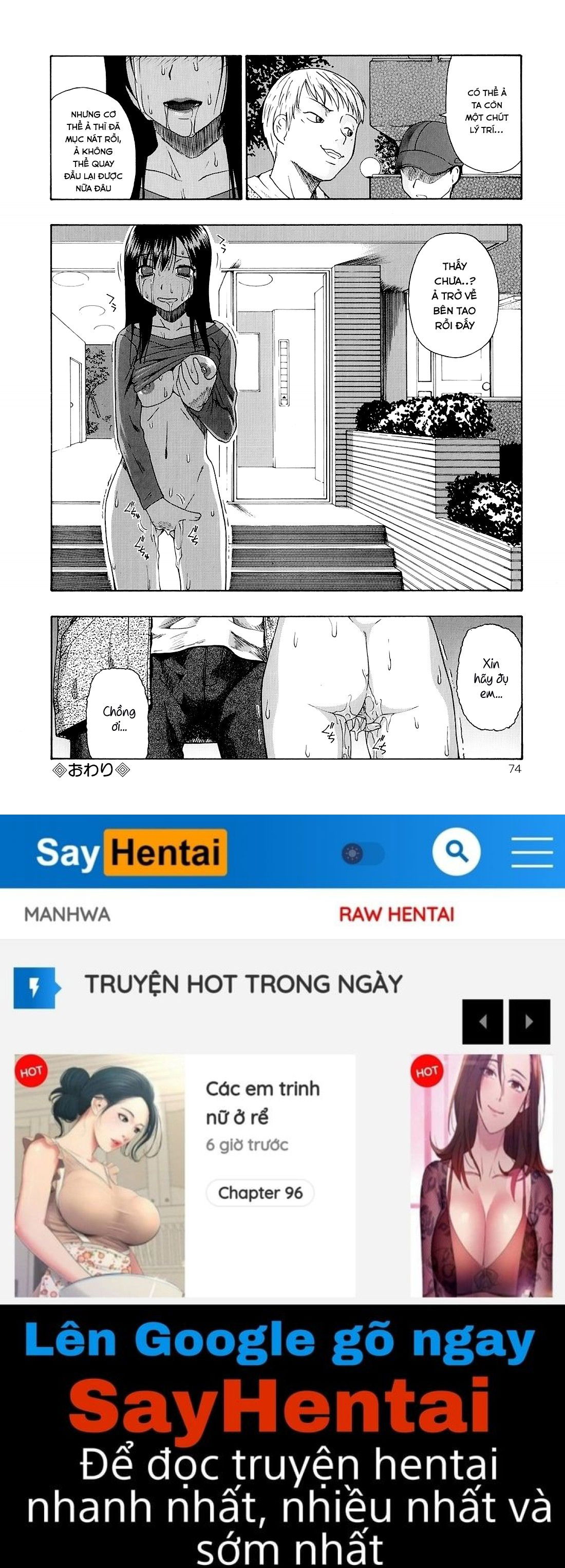 bitoku-no-fukou-chap-3-17 integer