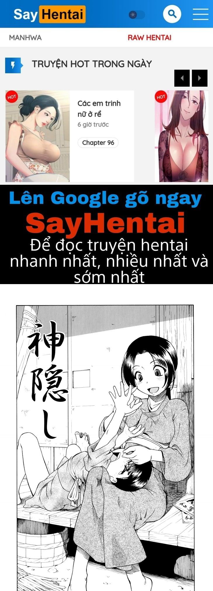 bitoku-no-fukou-chap-4-0 integer