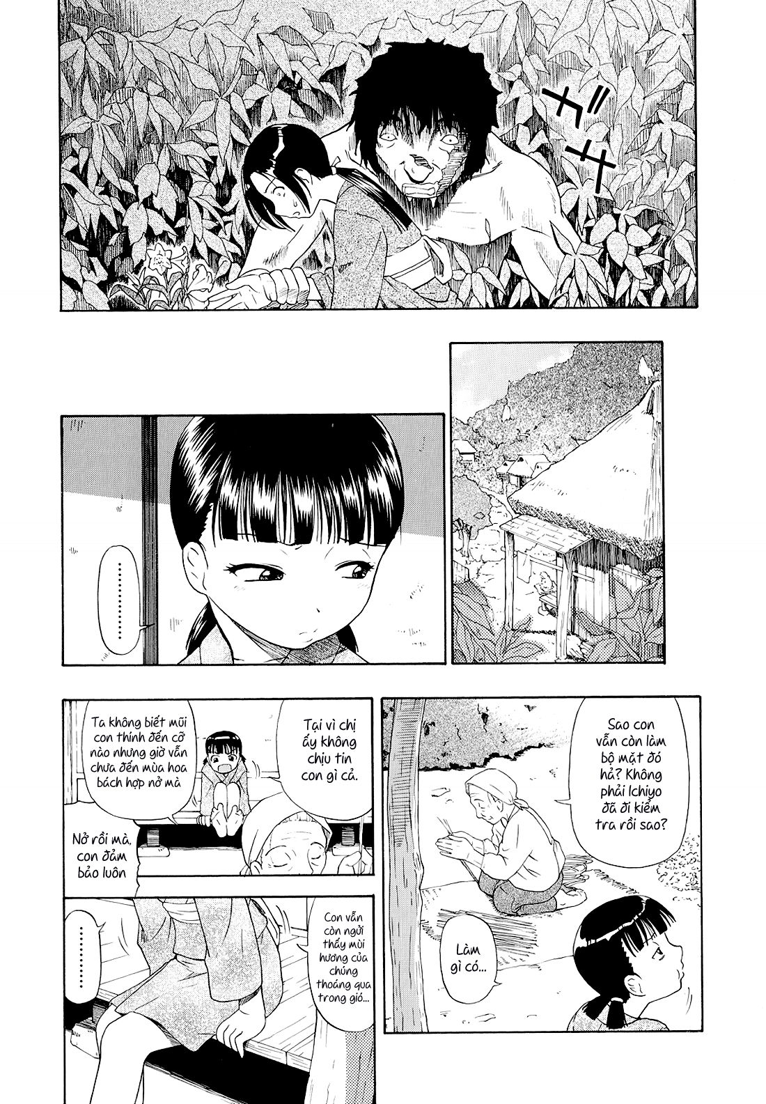 bitoku-no-fukou-chap-4-2 integer