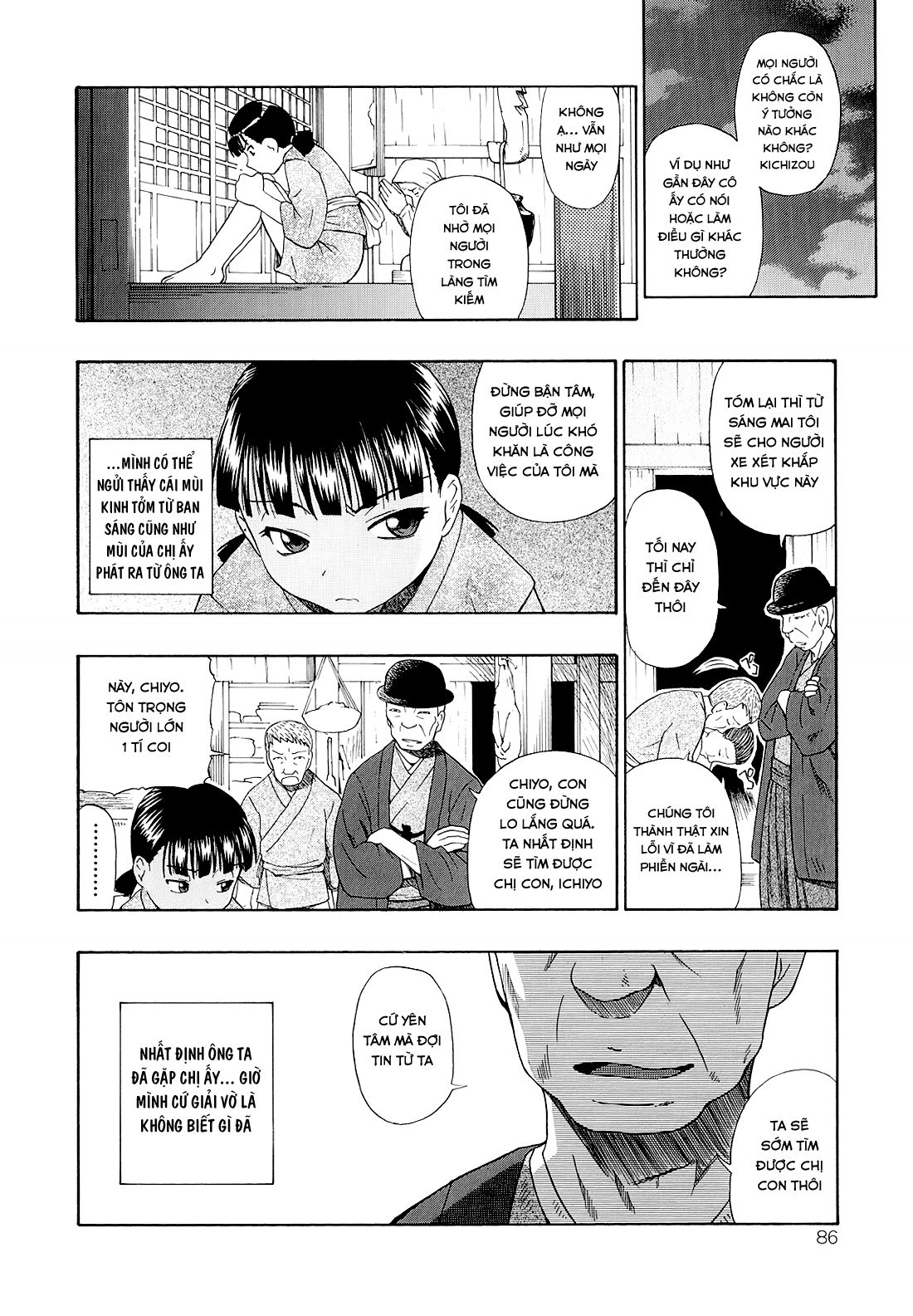 bitoku-no-fukou-chap-4-11 integer