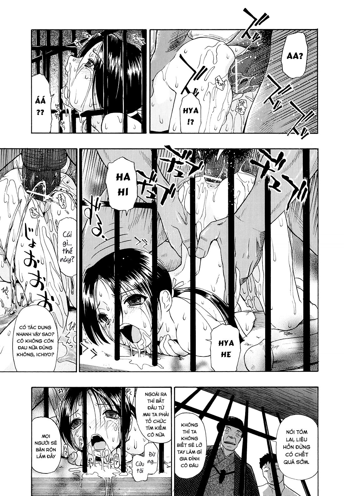 bitoku-no-fukou-chap-4-14 integer