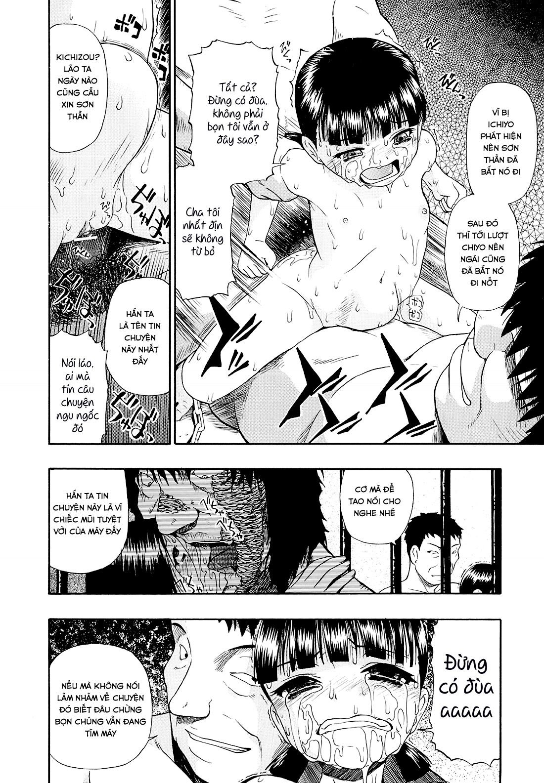 bitoku-no-fukou-chap-6-13 integer